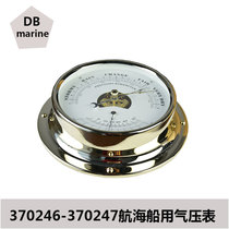 370246 370247 Marine barometer Copper plated Barometer Marine Barometer Marine Barometer