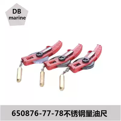 650876 650877 650878 Stainless steel oil dipstick Marine male imperial side depth ruler long tape measure