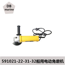 591021 591022 591031 591032 Electric angle grinder Marine angle grinder Angle grinder