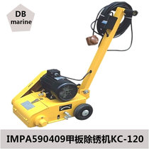 IMPA590409 deck rust remover KC-120 Marine Electric rust remover hand push rust remover