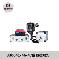 330641 330646 330647 Daylight Signal CXD8 Daylight Signal Light