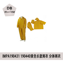 190431 190440 Yellow long raincoat Split raincoat Marine orange raincoat Multi-specification special offer