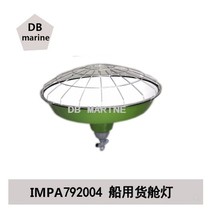 IMPA792004 single bubble warehouse light enamel cargo light E40 300WCGD2 marine cargo light