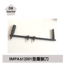 IMPA612001 Gaskets Cut cutter Cutter Spacer cut Gasket and Washers Cutters