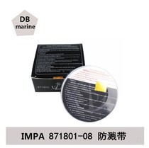 IMPA871801 871802 871803 871808 Marine Splash Anti-Splash Tape