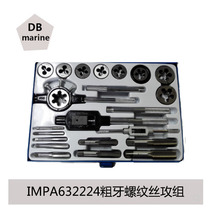 IMPA632224 coarse thread tapping group wire tapping plate tooth set set OK37 inch 1 4 -1