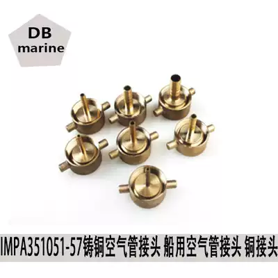 IMPA351051-57 cast copper air pipe joint marine air pipe joint copper joint