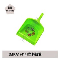 IMPA174141 oversized plastic ash bucket plastic flat dustpan marine plastic bucket household sweep
