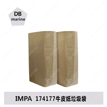 IMPA174177 Marine paper garbage bag biological decomposition garbage bag Kraft paper garbage bag