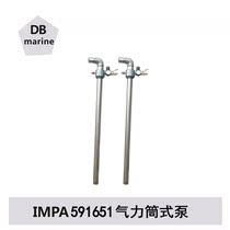 IMPA591651 pneumatic cylinder pump oil barrel pump oil pump marine pump pneumatic pump