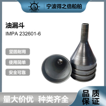 IMPA232601 232603 232604 galvanized filter funnel marine oil funnel 232606 605