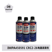 IMPA450591CRC2-26 multifunctional precision electronic lubricant electrical appliance cleaning dehumidification antirust lubricant