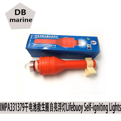 IMPA331379 dry cell Lifebuoy Self-lighting floating lamp Lifeboat Self-igniting Lights
