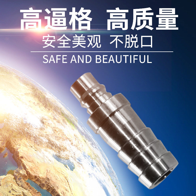 IMPA351251-56 stainless steel quick joint 20PH-800PH pneumatic joint one-way open and closed type switch-Taobao