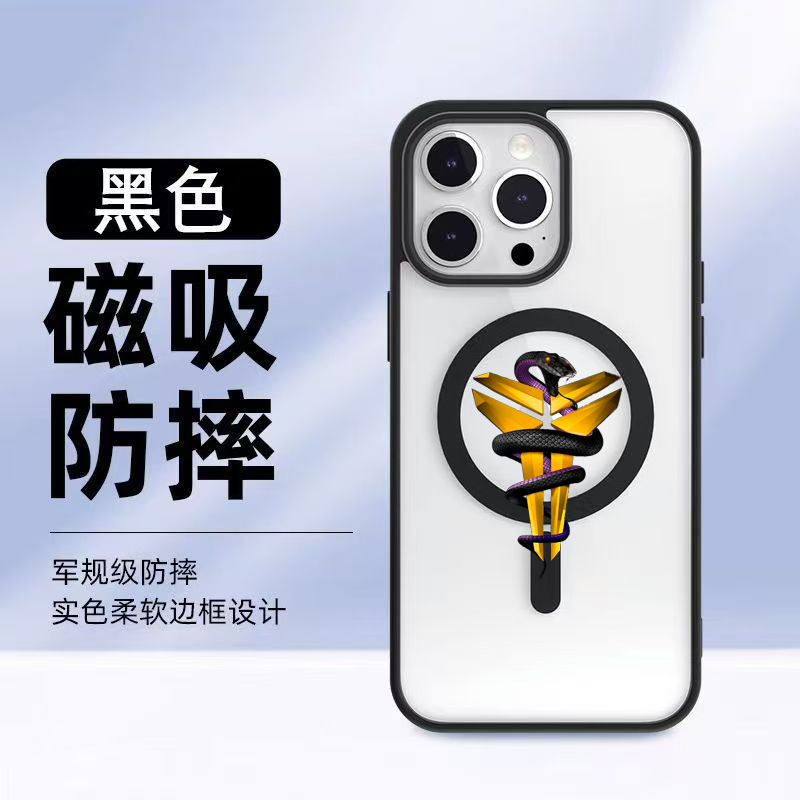 Suitable for Apple 17 Mamba Logo Magnetic Acrylic Case iPhone 16 Pro Lakers No. 24 15Max Kobe Kobe Phone Case 14Plus