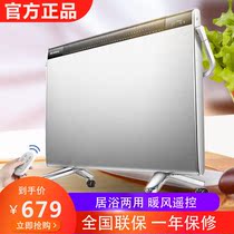 Gree Electric Heater Bath Residence Dual-purpose Fast Heating European Fast Heating Furnace Remote Control Waterproof Heater NBDE-X6021B