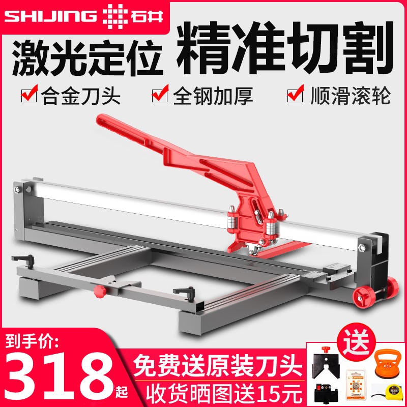 Ishii new type manual tile cutting machine hand push knife 800 1000 1200 laser push knife floor tile high precision