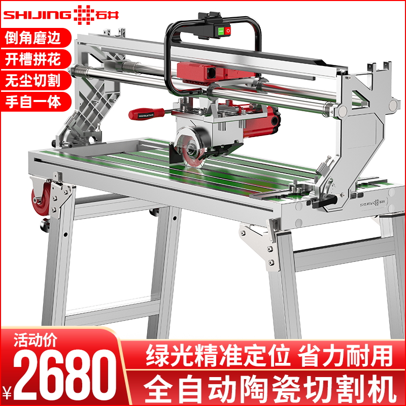 Fully automatic desktop multifunctional 45-degree chamfer grinding edge water-knife and floor-tile cloud stone electric power for stone-well tile cutting machine