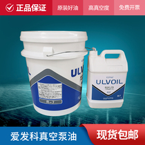 Vacuum Pump Oil ULVOIL Japan Aidako Vacuum Pump Oil R_7R-4 High Temperature Resistant Mechanical Vacuum Pump Lubricating Oil