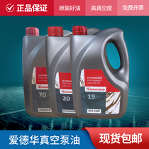 Original UK Edwardsu Vacuum Pump Oil UL19UL15UL20 Vacuum Pump Lubrication Oil