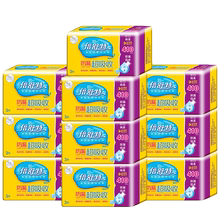 【倍舒特】棉柔夜用组合410mm*30片