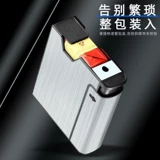 Одноразовый портсигар, ветрозащитная зажигалка, креативная портативная металлическая лента, 20 шт, алюминиевый сплав