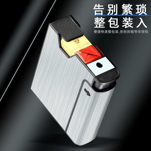 Одноразовый портсигар, ветрозащитная зажигалка, креативная портативная металлическая лента, 20 шт, алюминиевый сплав