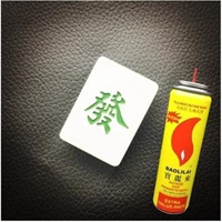 Fortune+[бутылка газа]