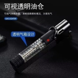 Прозрачная защитная ветрозащитная креативная маленькая зажигалка