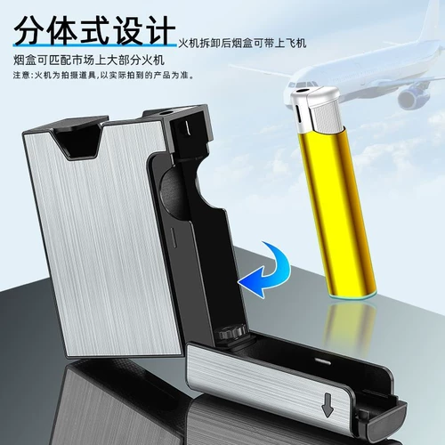 Одноразовый портсигар, ветрозащитная зажигалка, креативная портативная металлическая лента, 20 шт, алюминиевый сплав