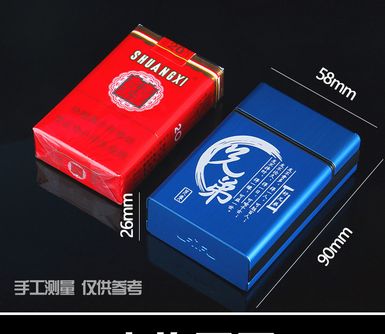 20支装香烟盒套 创意个性便携式防潮抗压个性刻字男士软包粗烟盒-阿里巴巴