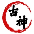 龙泉市古神刀剑的LOGO