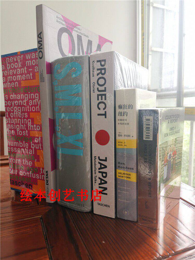 雷姆库哈斯Rem Koolhaas癫狂的纽约S M L XL Project Japan 6本