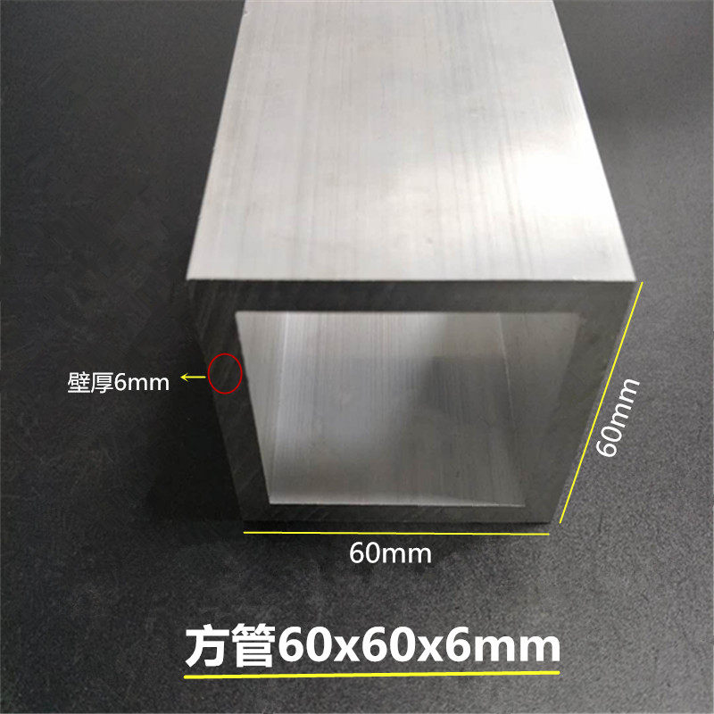 Aluminium alloy square tube 60x60x6mm aluminium square pass 60 * 60 * 6mm 6063 aluminium extruded material industrial profile
