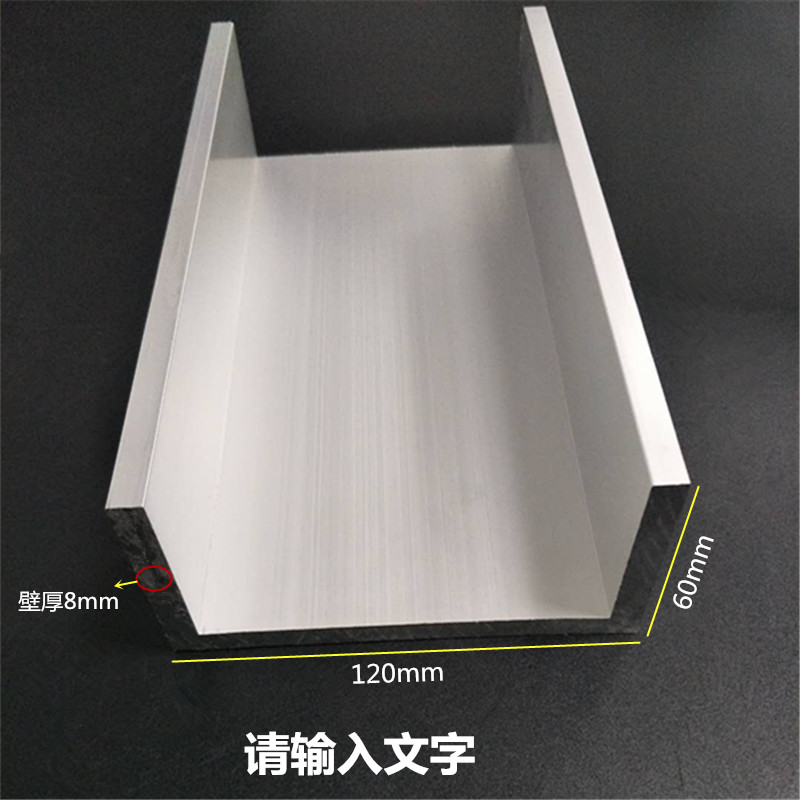 U type groove aluminium 120x60x8mm inner diameter 104mm aluminium alloy groove aluminium 120 * 60 * 8mm surface oxidation industrial tank