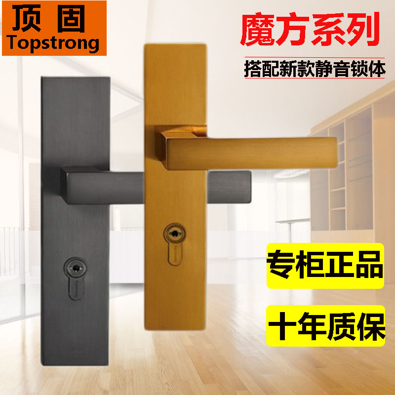 Dinggu door lock indoor bedroom door lock bathroom solid wood door handle mute Rubik's cube series ZB365018