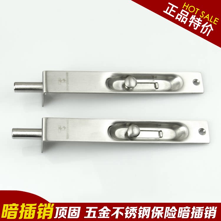 Top solid decorative hardware tip insert blister pack concealed latch safety insert stainless steel latch