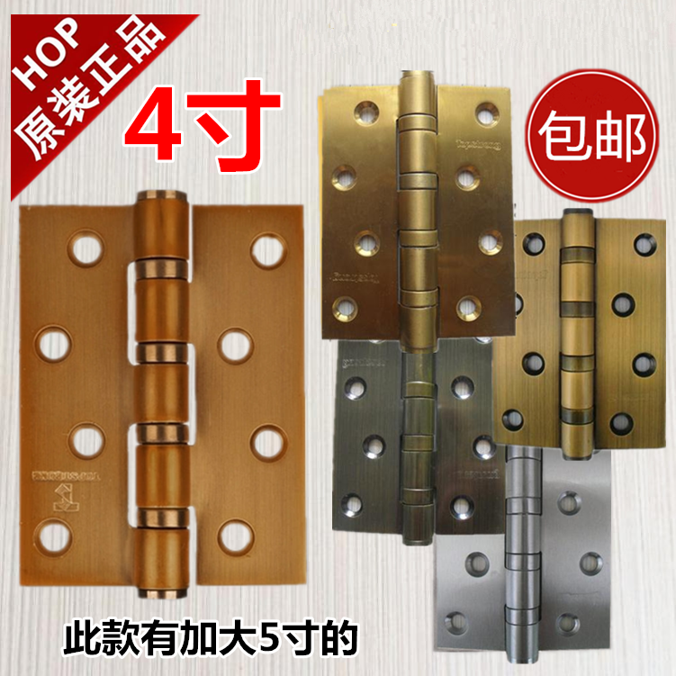 Top solid hinge bedroom wooden door hinge stainless steel hinge door 4 inch flat open blister bearing mute one price