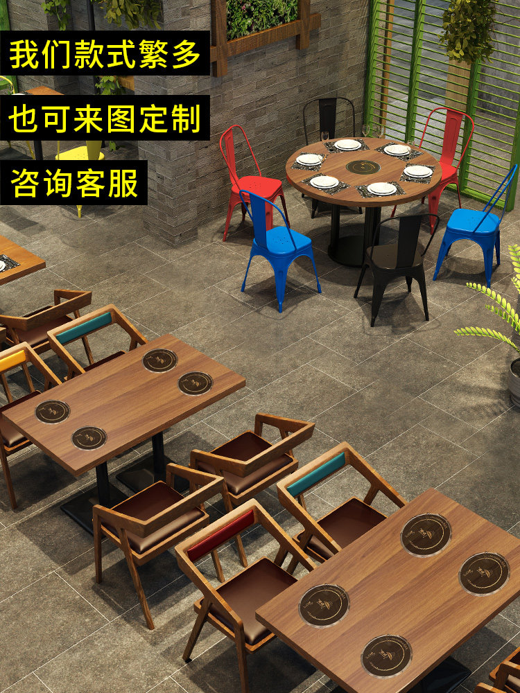 Hot pot table one person one pot commercial string incense table retro small induction cooker one theme restaurant table and chair combination