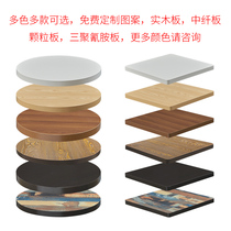 Melamine board pine solid wood panel fireproof board plywood dining table dining table panel marble desktop customization