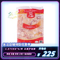 Six and 7080 frozen leg meat hamburger chicken leg meat without bone peeled burger leg meat Kendi to bone peeled chicken legs