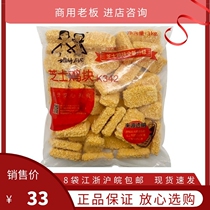 Large Adult Taste Cheese Chicken Nuggets 1000g about 50 Burst Pulp Chicken Frozen Semi-finished Products Casual Snack Snack