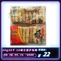 Shrimp roll shrimp - tasted skin shrimp roll shrimp roll frozen semi - finished frying refrigeration snack 1kg