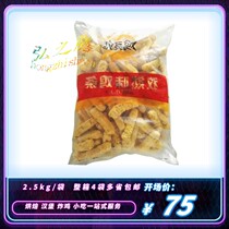 Asian Fishing Port Chicken Spirits Devils Delicious Chicken Strips 2 5kg About 135 Spineless Chicken Willow Fried Frozen Chicken Strips