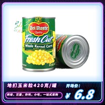 Tanyu corn canned 420g Thailand imports soft corn grain salad pizza decoration raw materials