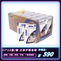 British Blue Windmill Animal Light Milk oil Ll whole box 12 bottles Home cake ice cream baked raw material with a thin cream