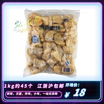 Meta Sheng Foods Black Pepper Chicken Nuggets Chicken Nuggets Chicken Nuggets 1 Pack 1KG Fried Microwave Frozen Snack Fried Crispy Chicken Nuggets