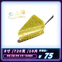 Vibe John Denny Frozen Cake Tiramisu Mango Thousands of American Cheese Cake Dessert 8 Inch 900G