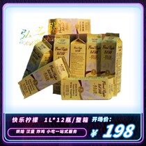 Baking raw material Vito Five months Flower Special selection Grease Cream Light Cream Parquet Cake Cream Dessert 1L