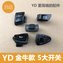 Jadie Electric Car Golden Bulls Top 5 Switch Flying Warrior Riding Variable-speed Switch Turn Light Headlight Switch etc.